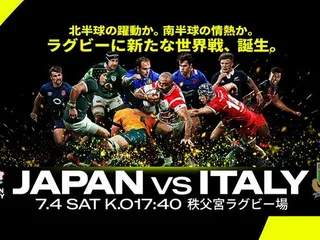 LA ITALIA DE GONZALO QUESADA VISITA EN SU DEBUT A JAPÓN EN TOKIO