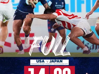 JAPÓN APABULLÓ A ESTADOS UNIDOS Y ES EL OTRO FINALISTA DE LA PACIFIC NATIONS