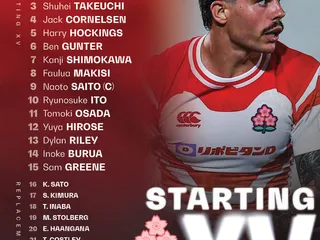 JAPÓN Y FIJI SE JUEGAN A TODO O NADA EN LA GRAN FINAL DE LA PACIFIC NATIONS CUP